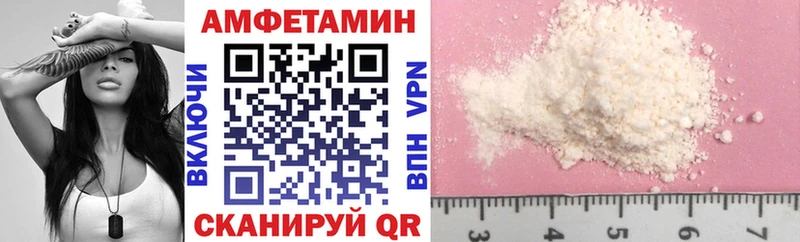Amphetamine VHQ  Купить  Дятьково 