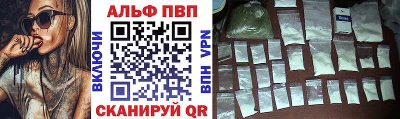 APVP крисы CK Дятьково