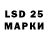 Марки N-bome 1500мкг Misha Somov