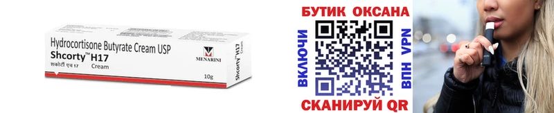 БУТИРАТ BDO Купить где Дятьково