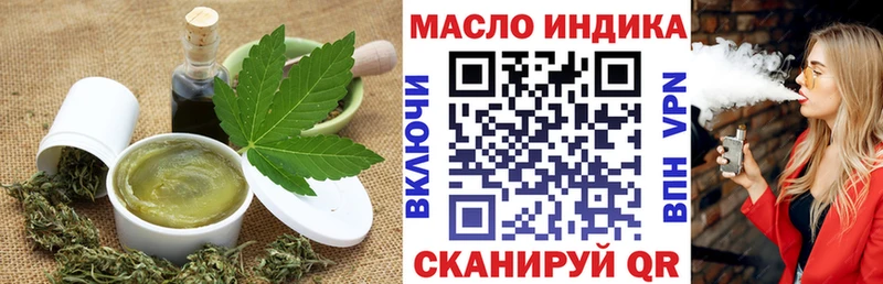Купить закладки  Дятьково  Cannafood марихуана 