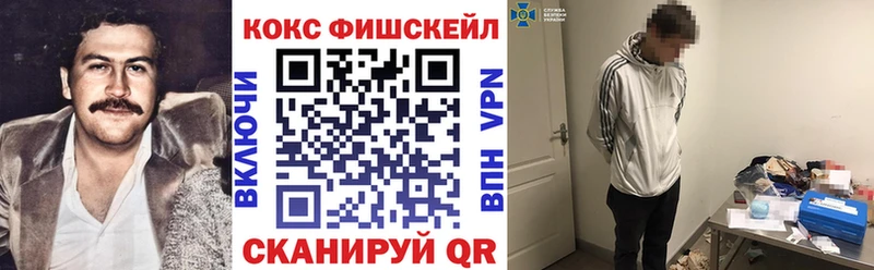 COCAIN VHQ  Купить закладки  Дятьково 