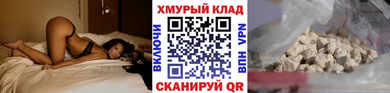 Героин Афган Купить закладки Дятьково