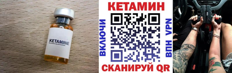 КЕТАМИН ketamine  Купить закладки  Дятьково 