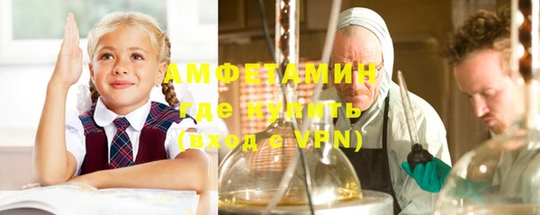 мефедрон VHQ Алексин