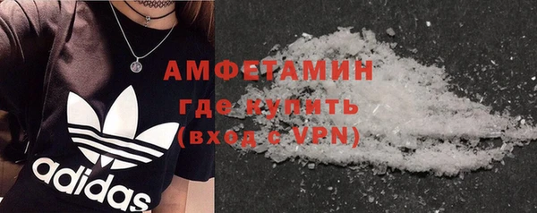 мефедрон VHQ Алексин