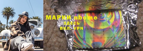 мефедрон VHQ Алексин
