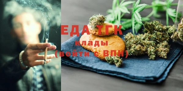 мефедрон VHQ Алексин
