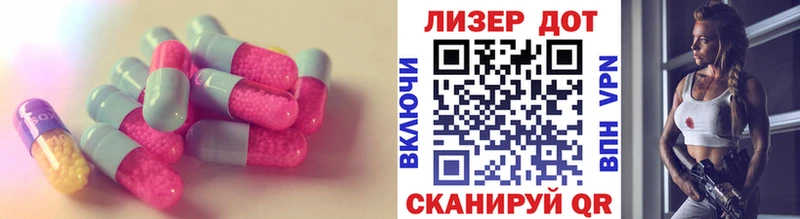Лсд 25 экстази кислота  Купить где  Дятьково 