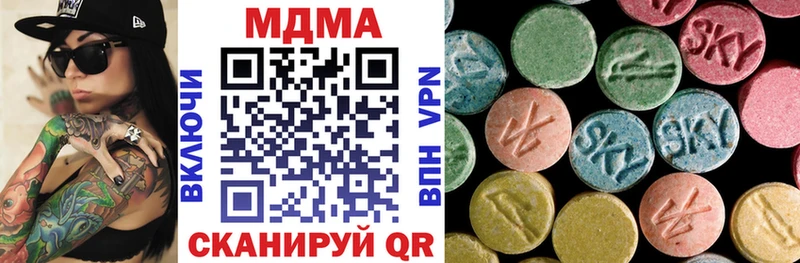 Купить закладки  Дятьково  МДМА кристаллы 
