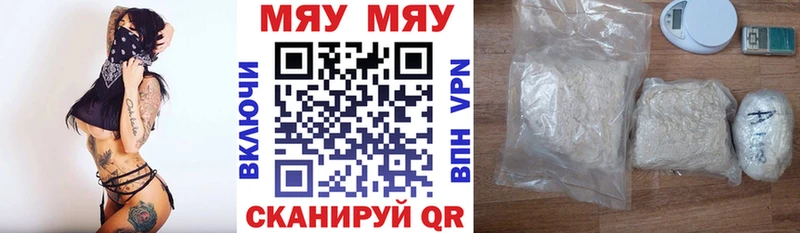 Купить где  Дятьково  Мефедрон кристаллы 