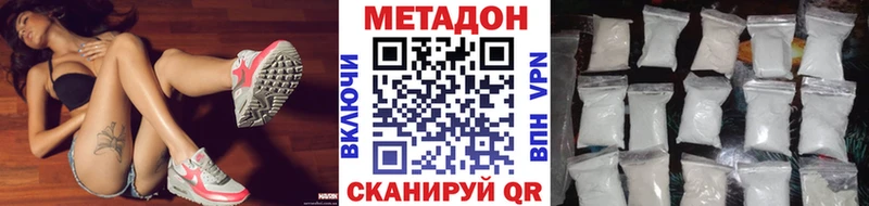 Купить где Дятьково Метадон белоснежный
