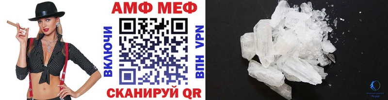 Первитин Декстрометамфетамин 99.9% Дятьково