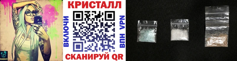 Купить где  Дятьково  Метамфетамин пудра 