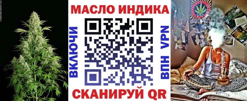 Дистиллят ТГК Wax  Купить где  Дятьково 