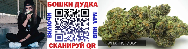 Купить где  Дятьково  Марихуана индика 